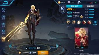 王者皮肤爆料最新嬴政怎么获得,王者峡谷神秘降临